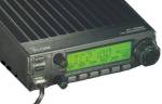 ICOM IC2100H - 2M FM Transceiver - Click for more info